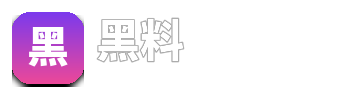黑料 logo